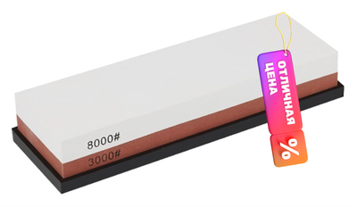 Точильный камень Sundays Home C0011181C