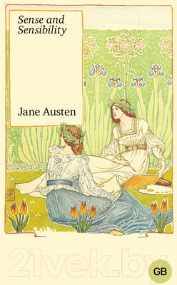 Книга АСТ Sense And Sensibility / 9785171588342 (Остен Дж.)