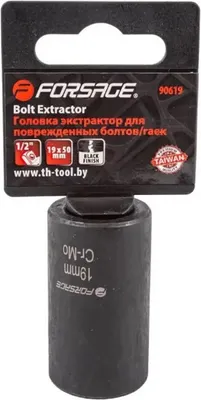 Головка слесарная Forsage F-90619 (6823)