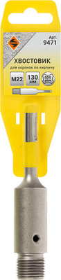 Хвостовик для коронки Энкор 9471