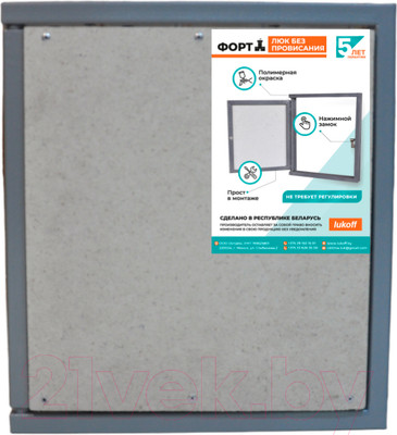 Люк под плитку Lukoff Форт 30x30 (без провисания)