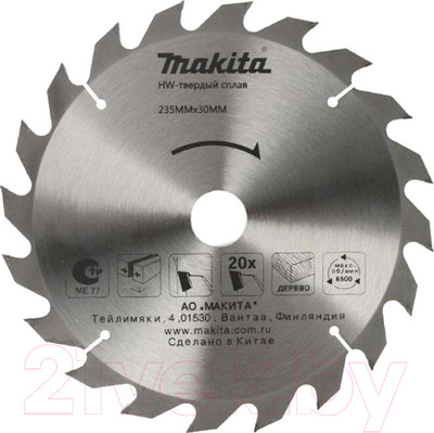 Пильный диск Makita D-51459