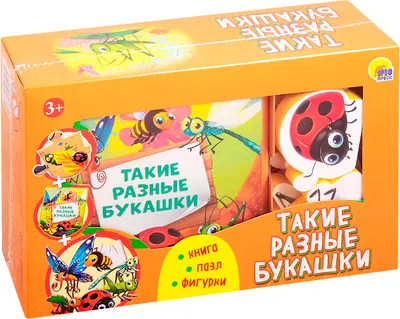 Развивающая книга Проф-Пресс Игра Zoo. Такие разные букашки (9785378306831)