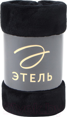 Плед Этель 9849662 (180x200, черный)