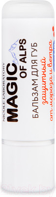 Бальзам для губ Magic Of Alps Защитный от мороза и ветра SPF 15 (4.3г)