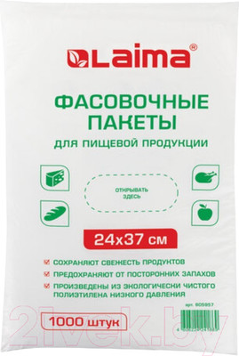 Пакеты фасовочные Laima 24x37см / 605957 (1000шт)