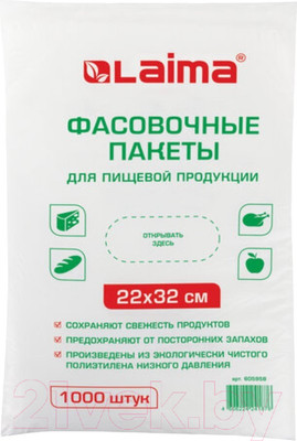 Пакеты фасовочные Laima 22x32см / 605958 (1000шт)