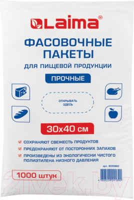 Пакеты фасовочные Laima 30x40см / 605960 (1000шт)