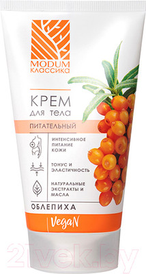 Крем для тела Modum Классика Облепиха (150мл)