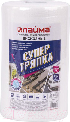 Набор салфеток хозяйственных Laima Супер тряпка Вискоза / 605488 (200шт)