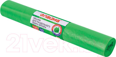 Пакеты для мусора Laima 606708 (120л, 10шт, зеленый)