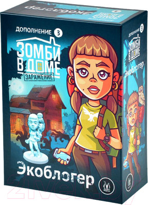 Дополнение к настольной игре Magellan Зомби в доме. Заражение. Экоблогер / MAG119920