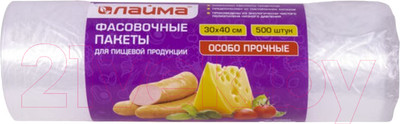 Пакеты фасовочные Laima 30x40см / 605954 (500шт)