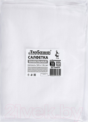 Набор салфеток хозяйственных Любаша Вафельные / 606634 (10шт)