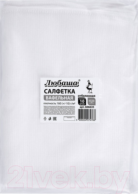 Набор салфеток хозяйственных Любаша Вафельные / 606635 (10шт)
