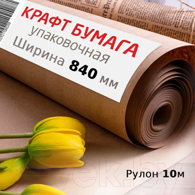 Бумага для оформления подарков Brauberg 440145