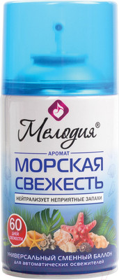 Сменный блок для освежителя воздуха Мелодия Морская свежесть (250мл)