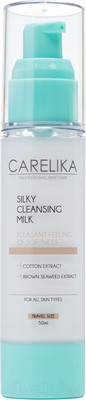 Молочко для снятия макияжа Carelika Silky Cleansing Milk For All Skin Types (50мл)