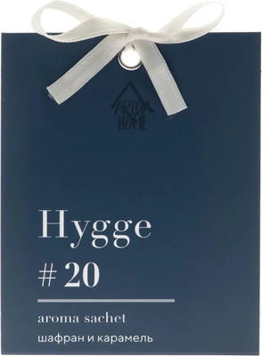Ароматическое саше Arida Home Hygge №20 Шафран и карамель