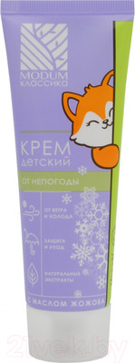 Крем детский Modum Классика От непогоды Жожоба (75г)