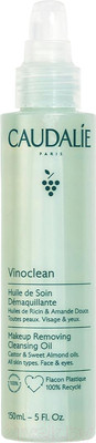 Гидрофильное масло Caudalie Vinoclean Huile de Soin Demaquillante (75мл)
