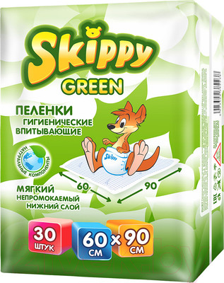 Набор пеленок одноразовых детских Skippy Green 60x90 (30шт)
