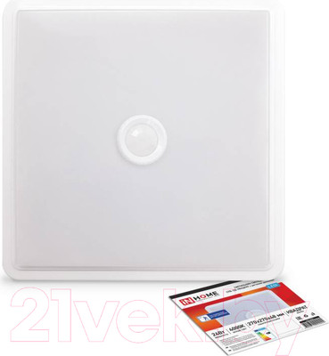 Светильник ЖКХ INhome СПБ-2Д-Квадрат / 4690612022024