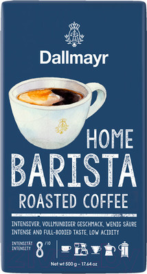 Кофе молотый Dallmayr Home Barista Roasted Coffee (500г)