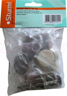 Набор насадок для гравера Sturm! GM2316F-65