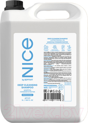 Шампунь для волос NICE by Septivit Глубокой Очистки (5л)