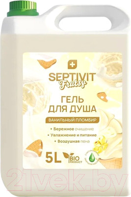 Гель для душа Septivit Frutsy Ванильный пломбир (5л)
