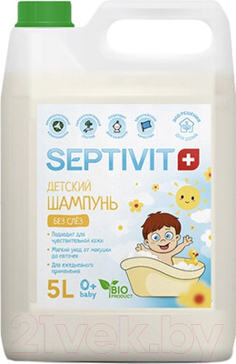 Шампунь детский Septivit Без слез (5л)