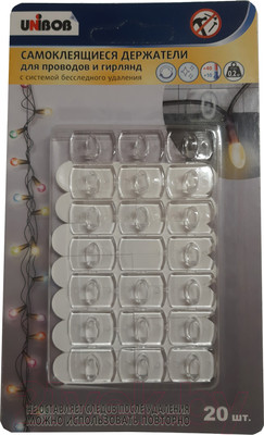 Набор держателей для проводов Unibob 96965 (20шт)