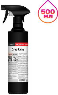 Чистящее средство для ковров и текстиля Pro-Brite Grey Stains 278-05 Раствор (500мл)