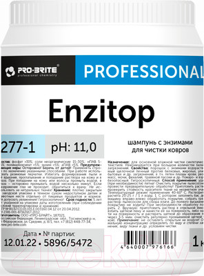 Чистящее средство для ковров и текстиля Pro-Brite Enzitop 277-1 (1кг)