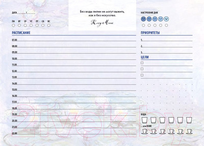 Планинг Эксмо Клод Моне / 9785041913526  (48л)