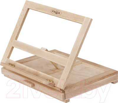 Этюдник ГАММА Студия / 181020212 (бук)