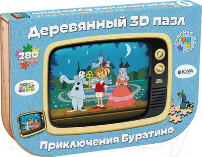 Пазл EWA Союзмультфильм. Приключения Буратино