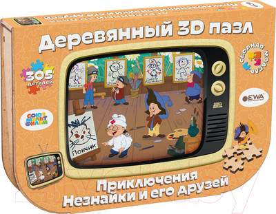 Пазл EWA Союзмультфильм. Приключения Незнайки и его друзей