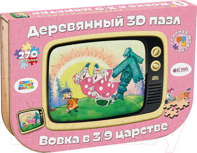 Пазл EWA Союзмультфильм. Вовка в тридевятом царстве