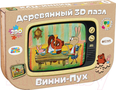 Пазл EWA Союзмультфильм. Винни-Пух