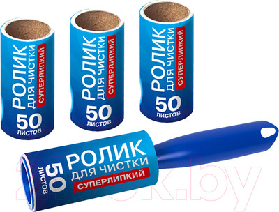 Ролик для чистки одежды Laima 608383 со сменными блоками (4x50л)