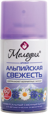Сменный блок для освежителя воздуха Мелодия Альпийская свежесть (250мл)