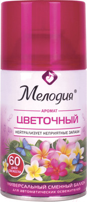 Сменный блок для освежителя воздуха Мелодия Цветочный (250мл)