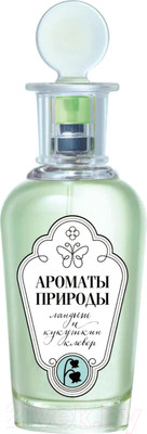 Туалетная вода Brocard Ароматы природы Ландыш и кукушкин клевер (100мл)