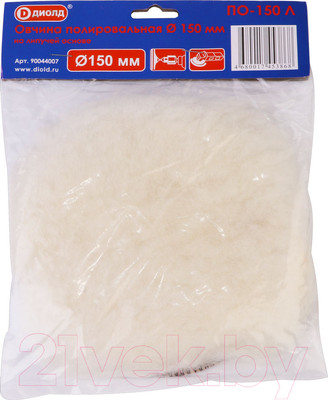 Полировальный круг Диолд 90044007