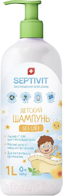 Шампунь детский Septivit Без слез (1л)