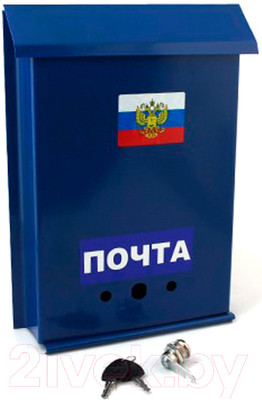 Почтовый ящик АгроСнаб Почта