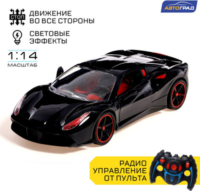Радиоуправляемая игрушка Автоград Купе YF668-29A / 5036804 (черный)
