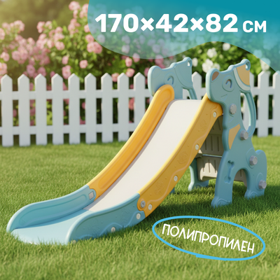 Горка Sundays Собачка A20023 (голубой)